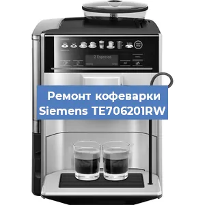 Чистка кофемашины Siemens TE706201RW от кофейных масел в Тюмени
